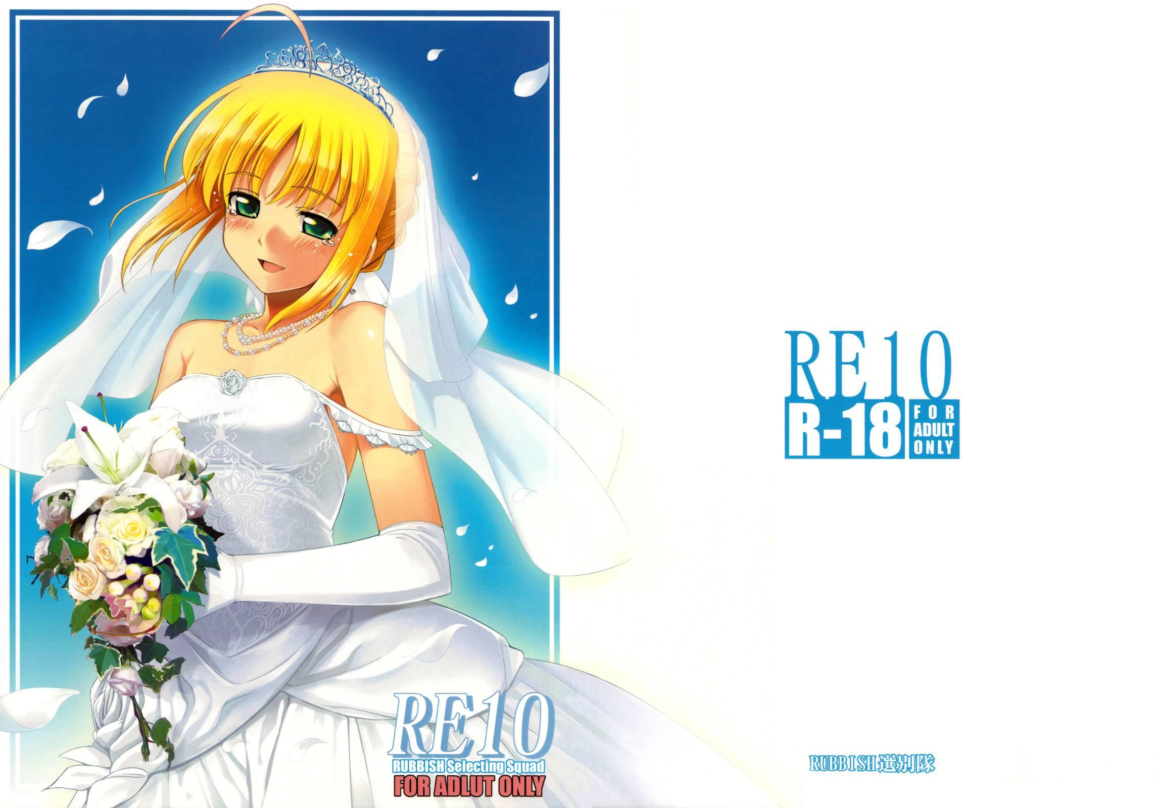 Re 10 Manga Page 1 Read Manga Re 10 Online For Free